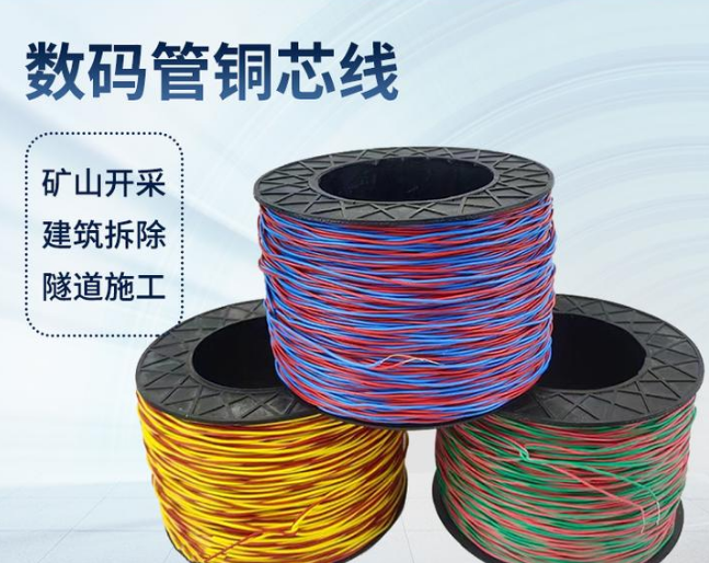 通江如何正确使用放炮线爆破母线