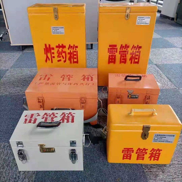 通江雷管炸药箱常用材质解析：安全与适配性的双重考量