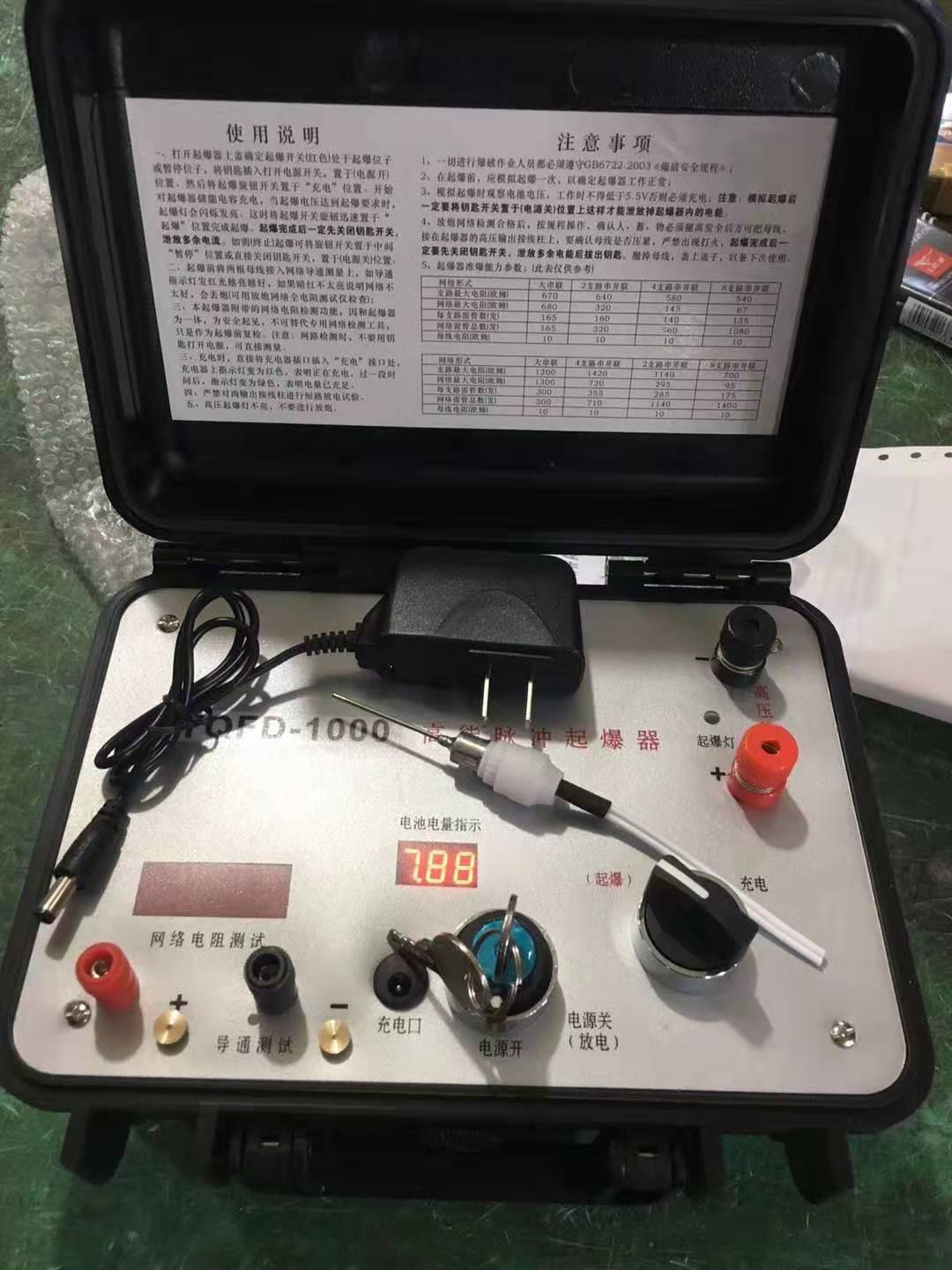 通江发爆器（矿用起爆器）：爆破作业的“总开关”，你真的了解它吗？