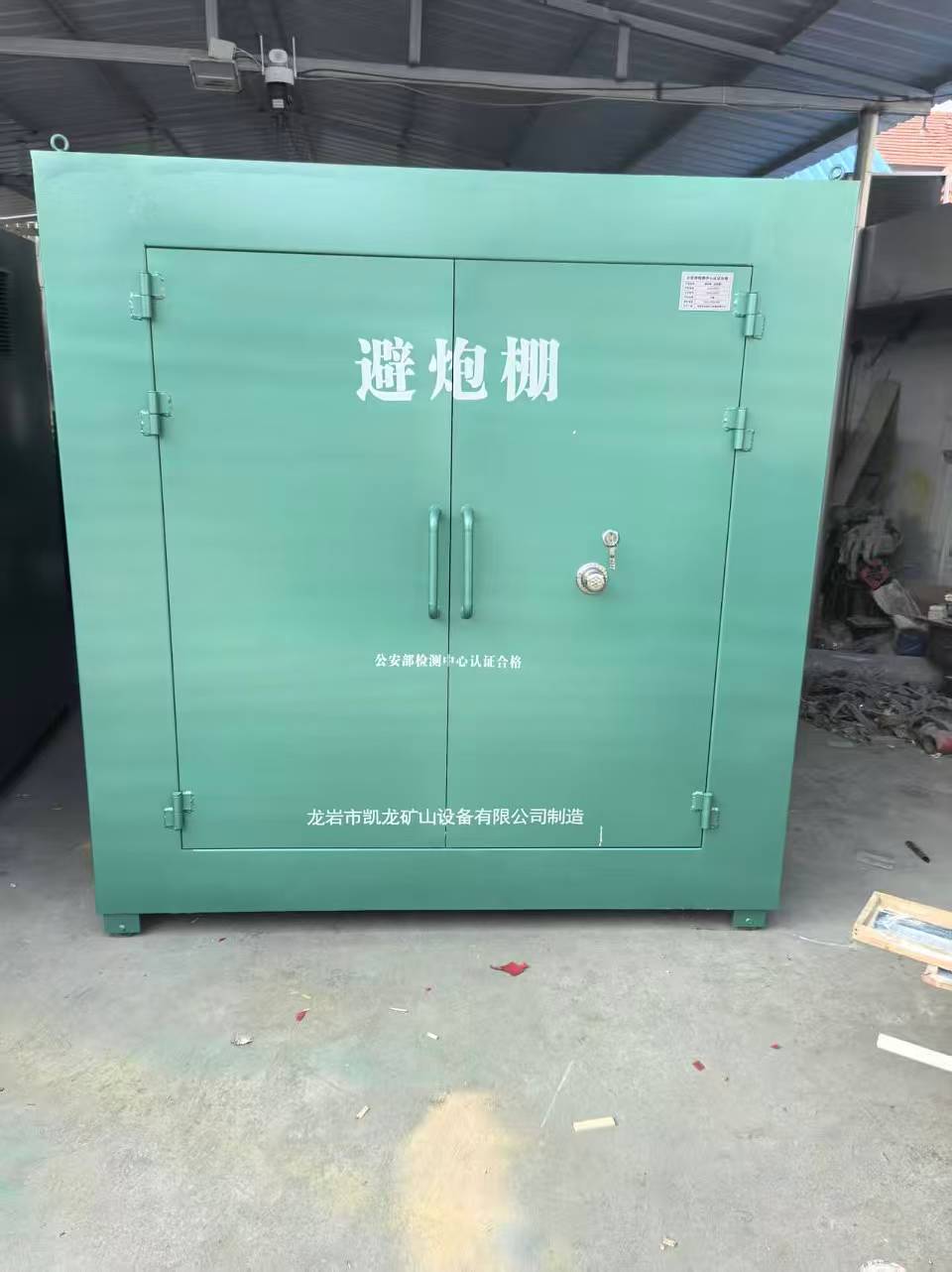 通江露天作业爆破防护革命：避炮棚的多场景应用解析